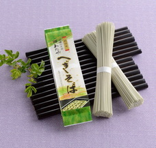 株式会社わたやのプレスリリース画像1