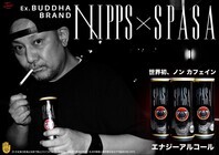 SPASAのプレスリリース