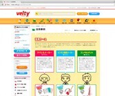 株式会社プリンツ21のプレスリリース画像7