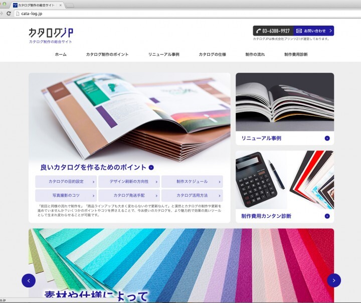 株式会社プリンツ21のプレスリリース画像1