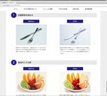 株式会社プリンツ21のプレスリリース画像4