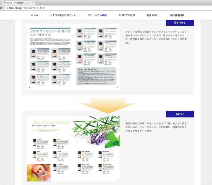 株式会社プリンツ21のプレスリリース画像3