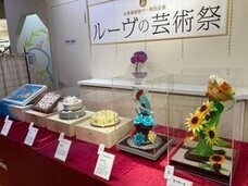 菓子工房ルーヴのプレスリリース画像1