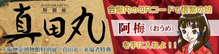 ユーエム・サクシード株式会社のプレスリリース画像1