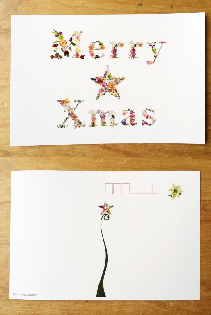 longvacabankのプレスリリース画像1