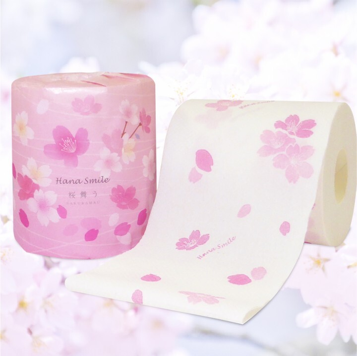 イトマン株式会社のプレスリリース画像2