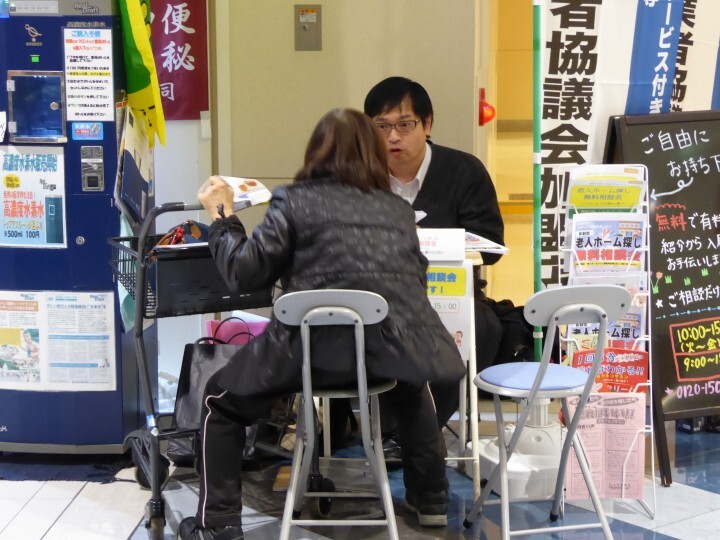 岐阜県・愛知高齢者住まいのサポートセンターのプレスリリース画像1