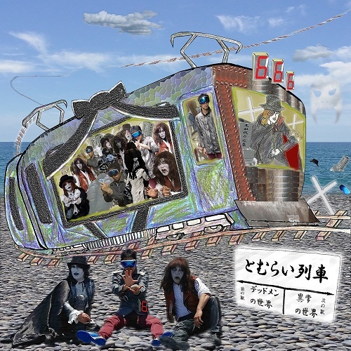 Real Music Experienceのプレスリリース画像1