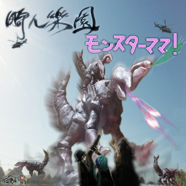 Real Music Experienceのプレスリリース画像1