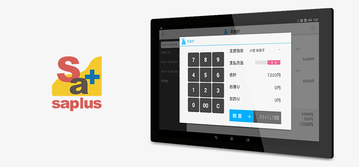 株式会社メガリンクのプレスリリース画像1