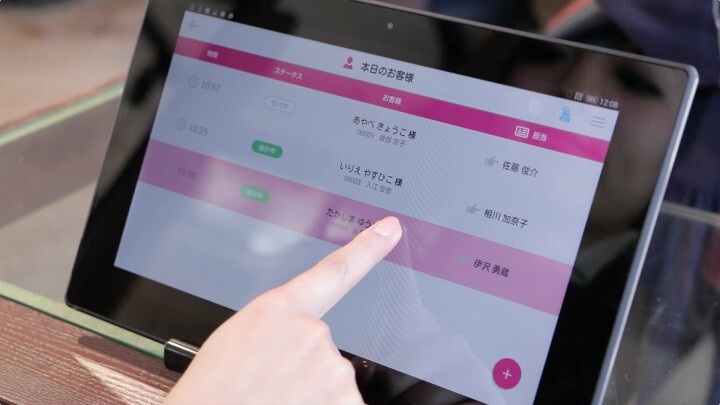 株式会社メガリンクのプレスリリース画像2