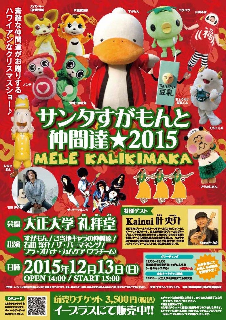 株式会社ワンダーネストのプレスリリース画像1