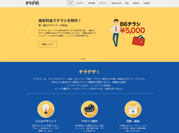 株式会社ティーオーエム Home Facebook