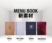 株式会社ウイングッドのプレスリリース