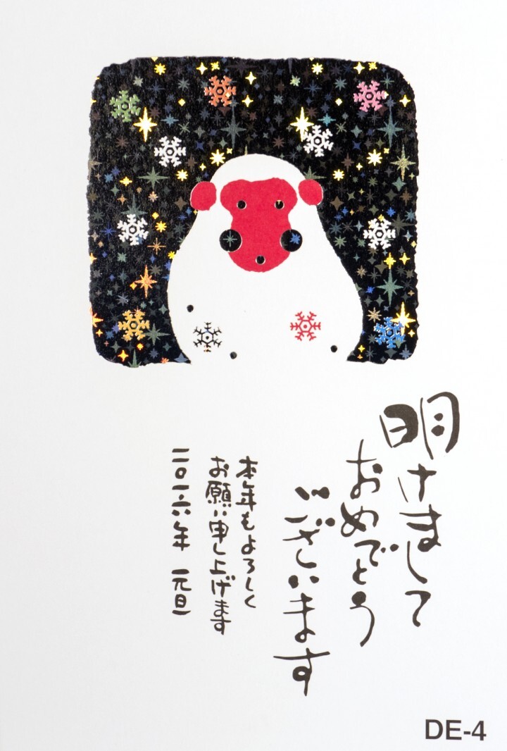 株式会社マルミヤのプレスリリース画像2