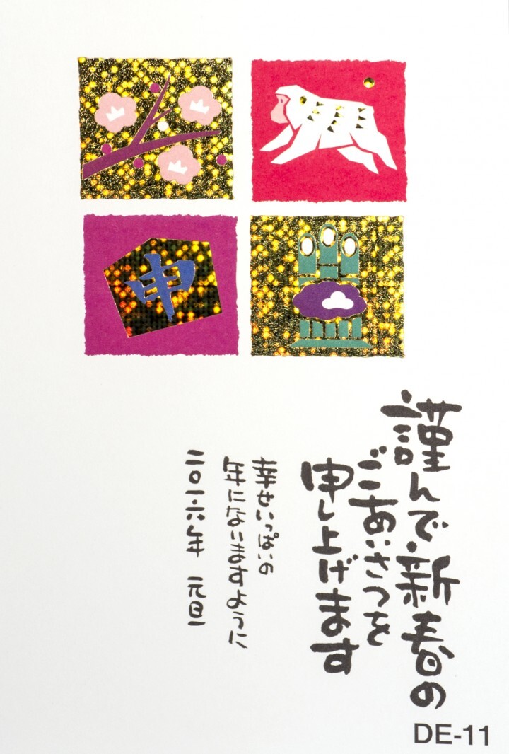 株式会社マルミヤのプレスリリース画像7