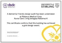 株式会社メディヴァのプレスリリース画像4