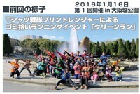 オリジナルTシャツの作成ならトミーズのプレスリリース画像1