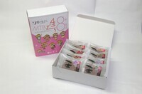 有限会社松葉屋のプレスリリース画像1