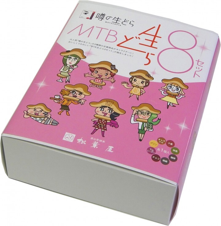 有限会社松葉屋のプレスリリース画像2