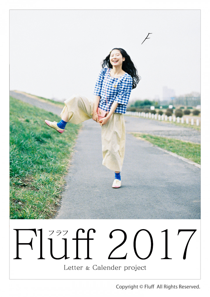 山中 玲奈のプレスリリース画像1