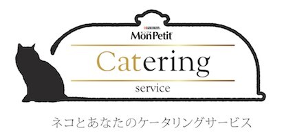 ネスレ日本株式会社のプレスリリース画像2