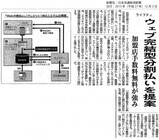 ライフティ株式会社のプレスリリース画像1