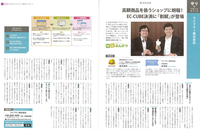 ライフティ株式会社のプレスリリース