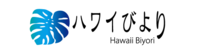 ハワイびより運営委員会のプレスリリース