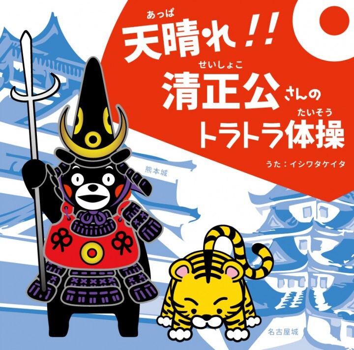 有限会社プロフィットのプレスリリース画像1