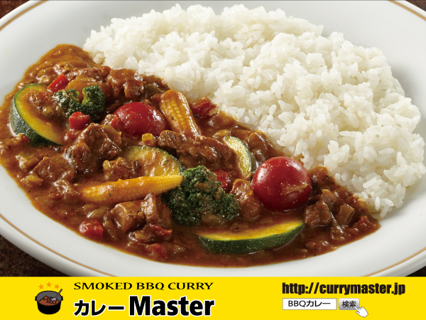 カレーMasterのプレスリリース画像4