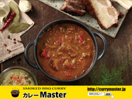 カレーMasterのプレスリリース画像1