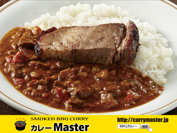 カレーMasterのプレスリリース画像2