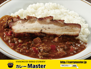 カレーMasterのプレスリリース画像3