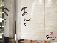 株式会社花園万頭のプレスリリース画像10