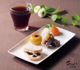 株式会社花園万頭のプレスリリース画像7