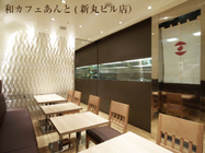 株式会社花園万頭のプレスリリース画像3