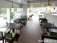 株式会社花園万頭のプレスリリース