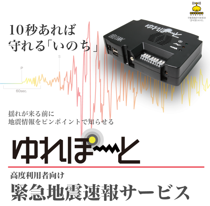 株式会社DS&amp;C（大伸社グループ）のプレスリリース画像1