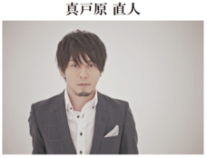 一般社団法人MISOJIMATSURI/三十路祭り1989-1990実行委員会のプレスリリース画像1