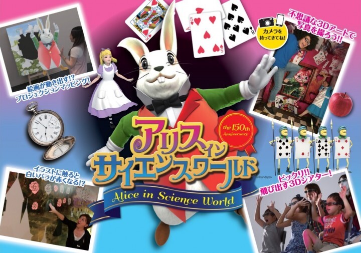 ハンズプロ株式会社のプレスリリース画像1