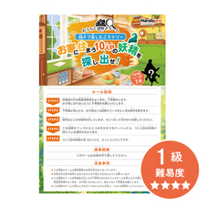 ハンズプロ株式会社のプレスリリース画像2