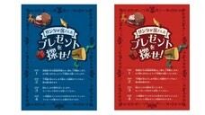 ハンズプロ株式会社のプレスリリース画像1