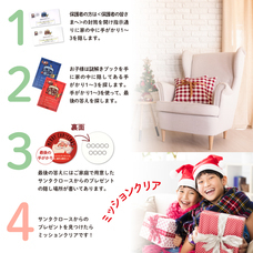 ハンズプロ株式会社のプレスリリース画像2