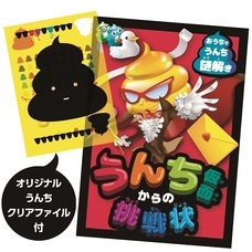 ハンズプロ株式会社のプレスリリース画像1