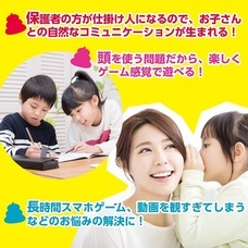 ハンズプロ株式会社のプレスリリース画像4