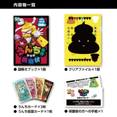 ハンズプロ株式会社のプレスリリース画像2