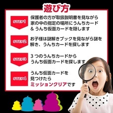 ハンズプロ株式会社のプレスリリース画像3