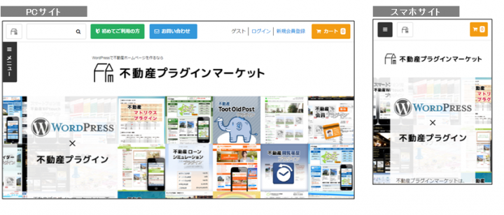 株式会社日本コンピュータ開発のプレスリリース画像1