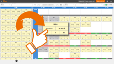 株式会社日本コンピュータ開発のプレスリリース画像1